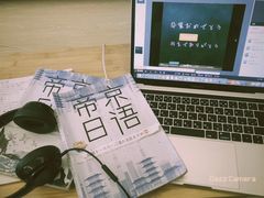 -帝京日语(春熙路旗舰校区)