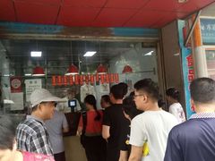 -吴山烤禽 (吴山路店)