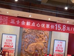 -金鼎轩(方庄天坛店)