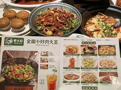 -费大厨辣椒炒肉(黄兴中心广场店)