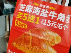 -味多美蛋糕(安定门店)