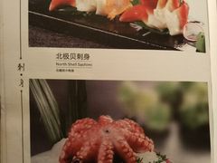 -南苑环球酒店-稻菊日式餐厅(鄞县大道店)