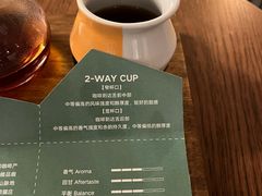 -筑艺咖啡