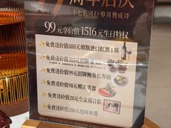-鲜得莱渔港·小平岛海胆馆(七贤岭店)