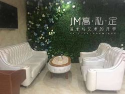 点击看大图 -重庆军美医疗美容医院
