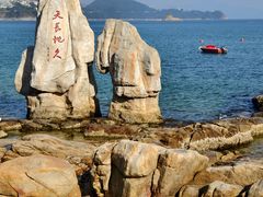 -大梅沙海滨公园