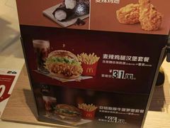 -麦当劳(望京国际商业中心店)