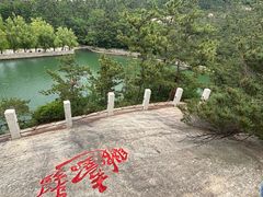 -九龙池景区