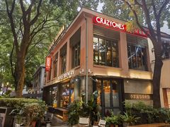 -Devils’ Brewery小恶魔精酿啤酒(武汉天地店)