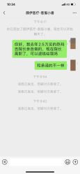 点击看大图 -深圳颜伊医疗美容门诊部