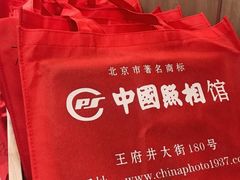 -中国照相馆(清河万象汇店)