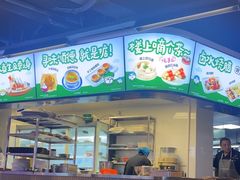 -楼上大排档·顺德菜·粥水·鱼生(苗栗路店)