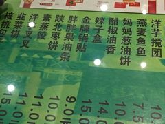 -令氏家外家周礼食府(桥南店)