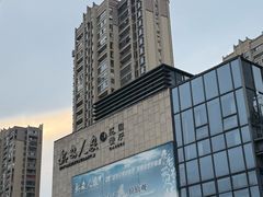 -新安人家·22年本地餐厅