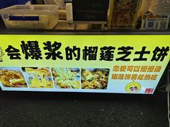 -农院路3号夜市