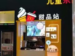 门面-麦当劳(融创茂店)