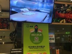 -池田寿司·4H鲜作(西直门凯德华联店)