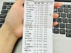 -丹江渔村(首都机场店)
