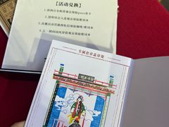 -北京湖广会馆