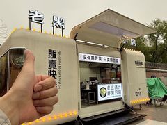 -老黑板筋(顺义总店)