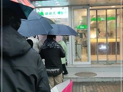 门面-中关村烤包子(中关村店)