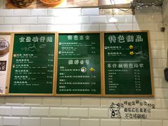 菜单-食盈碗仔翅(星玺广场店)
