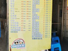 -有间冰室(侨港风情街店)