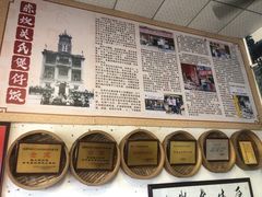 -关氏饮食店