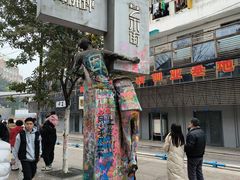 -黄桷坪涂鸦艺术街