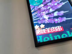 -程波烧烤(香滨路店)