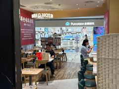 -谭仔米线(壹方城店)