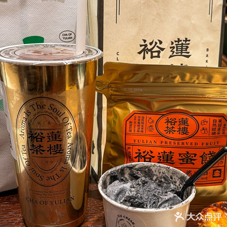 青岛新店｜裕莲茶楼🍮在万象城喝到啦！