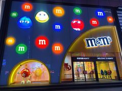 -m豆巧克力世界(上海世茂广场店)