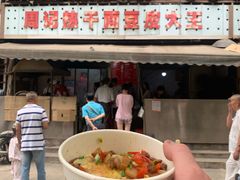 牛肉豆皮-周记热干面豆皮大王(桃花东街店)