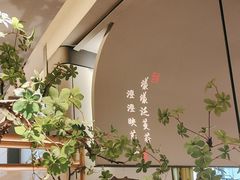 -绿茶餐厅(龙湖杭州金沙天街店)