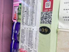 -王鹏家常菜馆