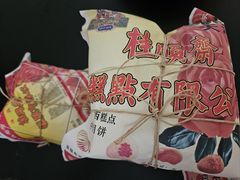 -芦庄子桂顺斋(和平路总店)