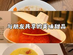 -首开·龙湖成都西宸天街