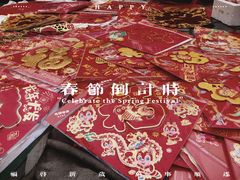 -东仓门早市