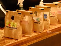 -DECAMERON十日谈(卓悦汇店)