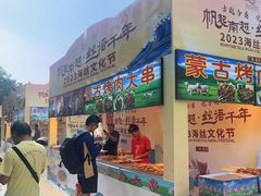 -海港城购物中心