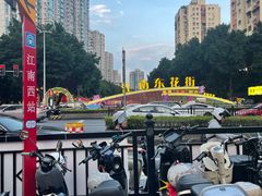 -江南西(地铁站)