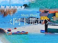 -杨梅坑