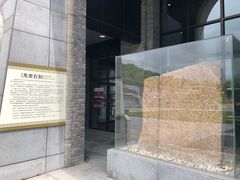 -珲春防川景区