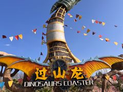 -世界恐龙谷景区