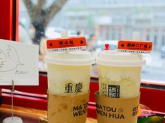 -喧闹·东方大气茶(鹅岭二厂店)