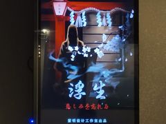 -Mr.Fox狐狸先生超级密室(南山店)