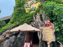 -郑州方特梦幻王国