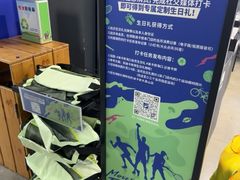 -迪卡侬(大英山店)