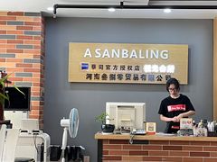 -A380视光·蔡司眼镜店(锦艺城店)